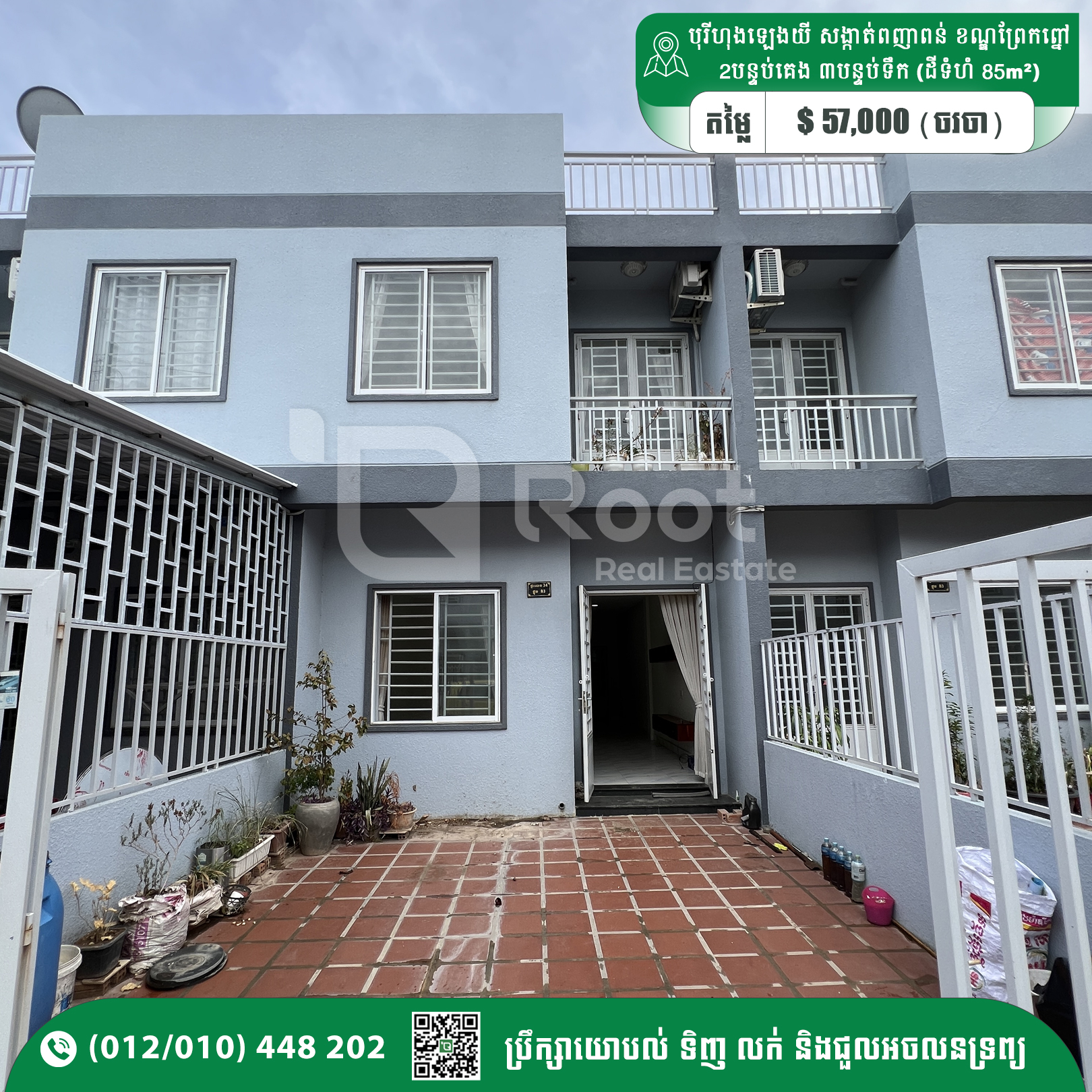 Link House For Sale 57,000$ Ponhea Pon, Prek Pnove